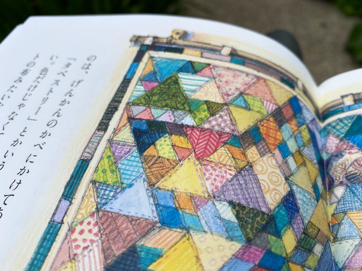 読んだ本気になる本 Twitter 読んだ本気になる本 Twitter