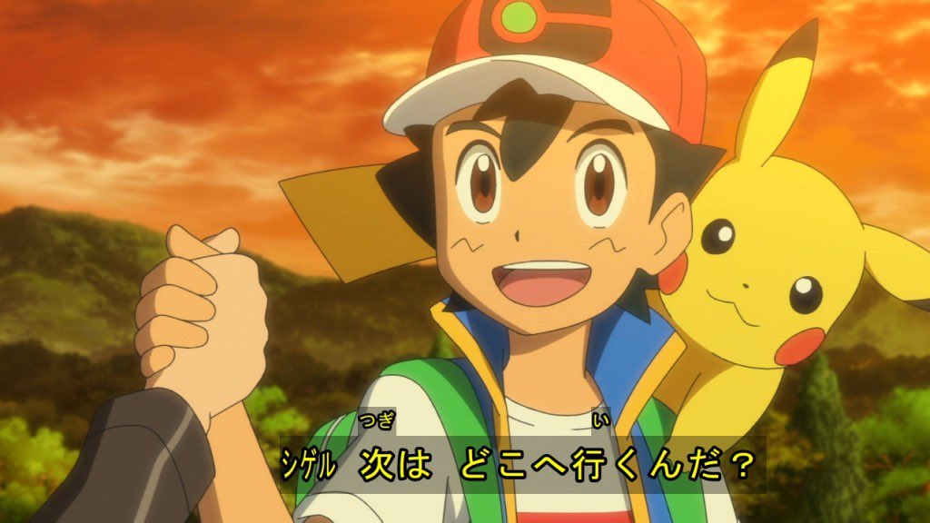 5月28日 アニメ ポケットモンスターで サトシ が話題に 28ページ目 トレンドアットtv 5月28日 アニメ ポケットモンスターで サトシ が話題に 28ページ目 トレンドアットtv
