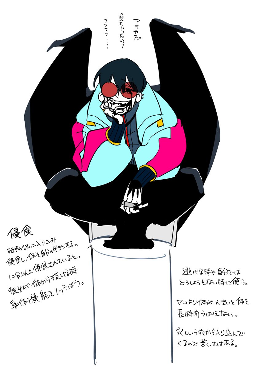 一旦これで様子見かな…… 