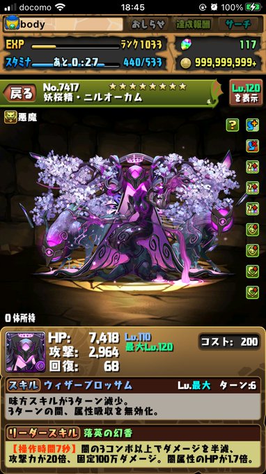 パズドラ攻略 Gamewithさん がハッシュタグ パズドラ をつけたツイート一覧 1 Whotwi グラフィカルtwitter分析 パズドラ攻略 Gamewithさん がハッシュタグ パズドラ をつけたツイート一覧 1 Whotwi グラフィカルtwitter分析