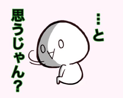 神絵師の肉を食らえば 画力がぐんぐん上がる のぼぼん º º ただの顔文字の漫画 神絵師の肉を食らえば 画力がぐんぐん上がる のぼぼん º º ただの顔文字の漫画