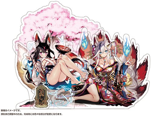 「ほんもの畳のアクリルジオラマセット花街しっぽ花街しっぽにいった気分になれちゃうか」|皐月深鈴‧✧̣̥̇‧お仕事募集中✧̇‧のイラスト