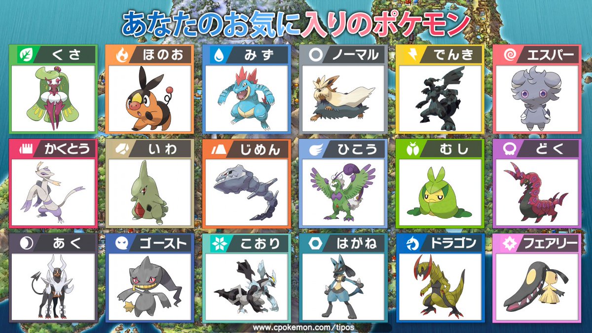 ぐれ Poke Jktwymjmi5eclax Twitter