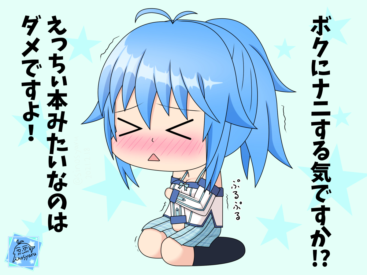 シノシャルの代理キャラ、シャルちゃんです。

大人しいボクっ子です!

#オリキャラ
#うちの子 