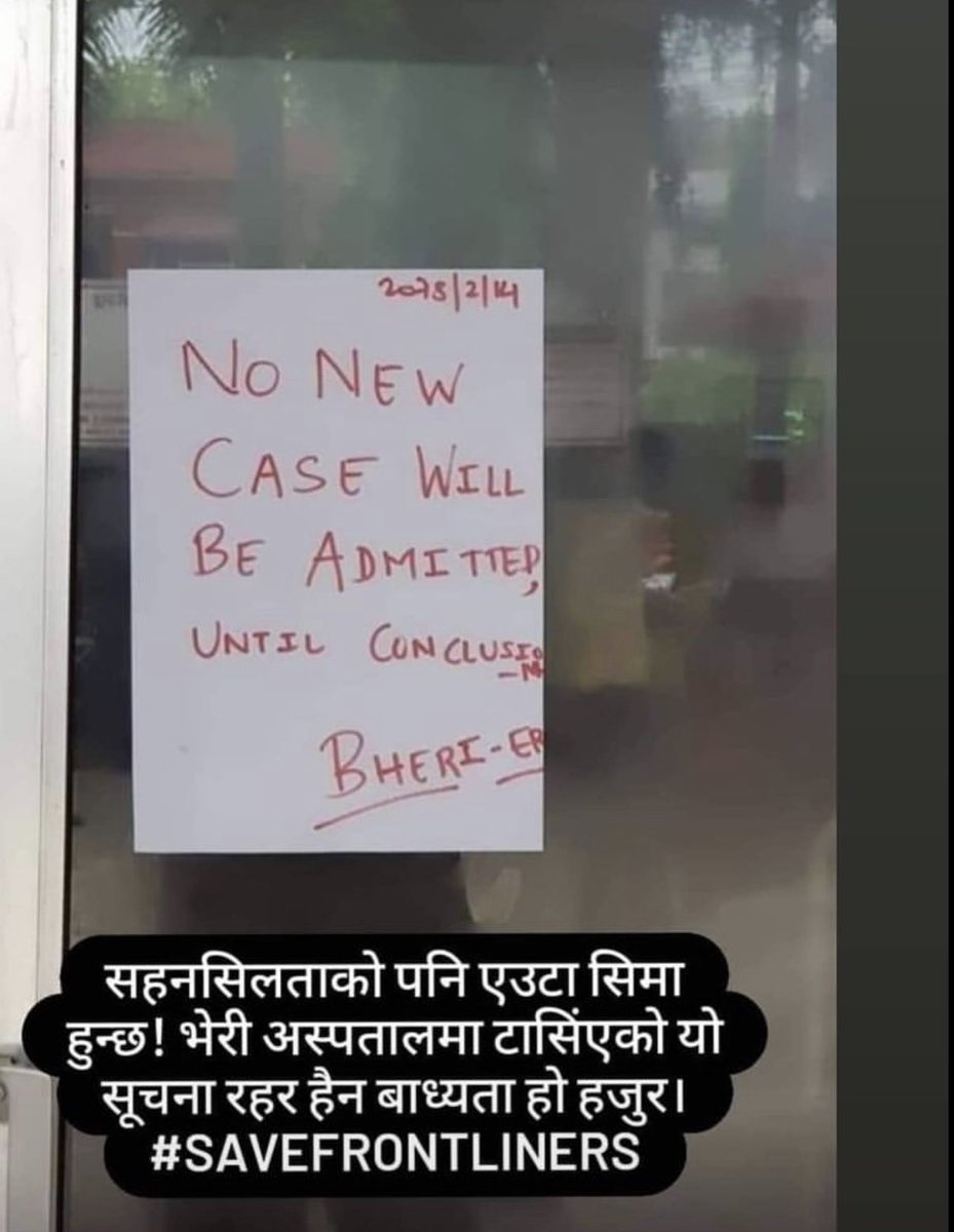 DocstoryNepal's tweet photo. 🙏🙏🙏🙏🙏
No new case will be admitted until Conclusion 🙏🙏🙏
Bheri ER
#savefrontliners #saftey #3S https://t.co/vBrt1AG4Nk