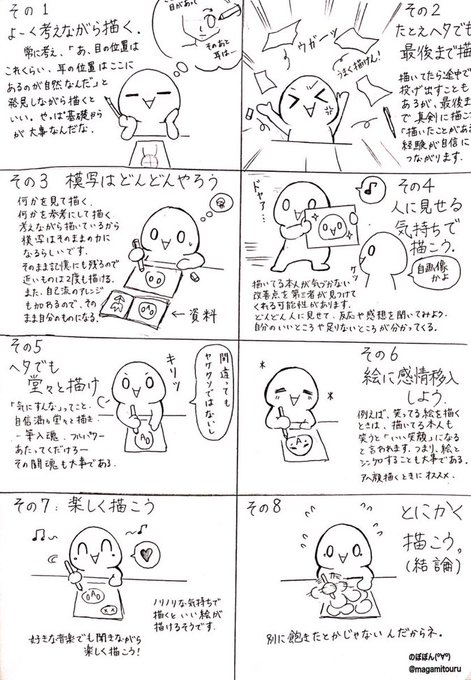 のぼぼん º º ただの顔文字 Magamitouru さんのマンガ一覧 リツイート順 5ページ ツイコミ 仮 のぼぼん º º ただの顔文字 Magamitouru さんのマンガ一覧 リツイート順 5ページ ツイコミ 仮