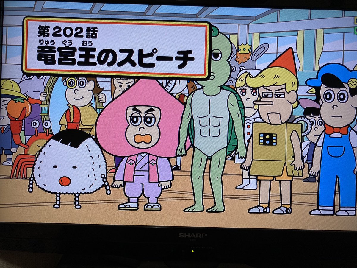 ひでざんまい すしを 5 28 第2話 竜宮王のスピーチ はなし長いんかい ビットワールド あはれ名作くん 名作くん T Co Lttuik5nhe Twitter