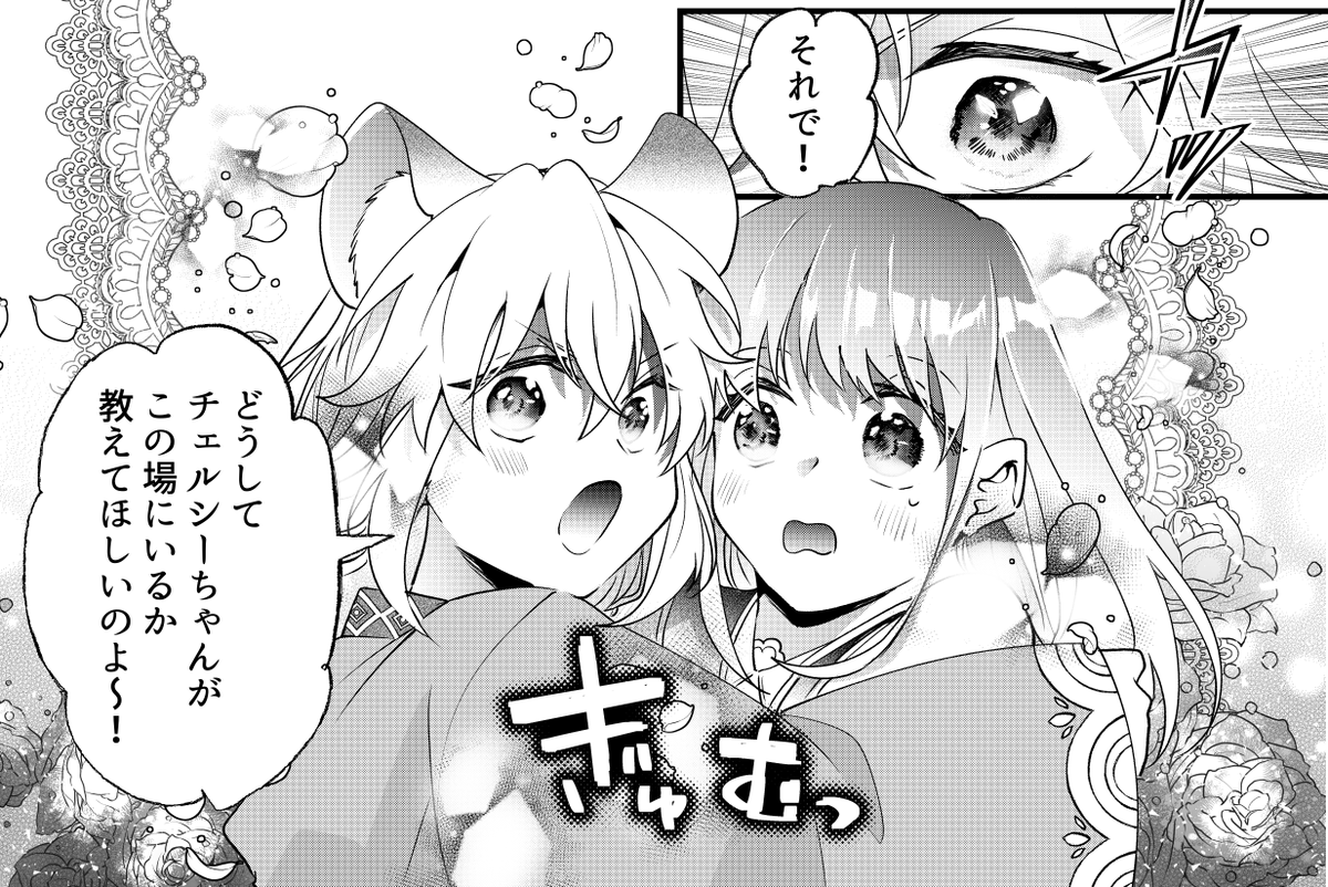 「二度と家には帰りません!」最新14話、先読み15話が更新されてます〜!
いよいよ異国に足を踏み入れたチェルシー御一行、どうぞ宜しくおねがいします🙇
二度と家には帰りません! - 遊喜じろう/みりぐらむ/ゆき哉 / 第14話「前皇帝からの使者」 | コミックガルド https://t.co/wI6pa4JPt2