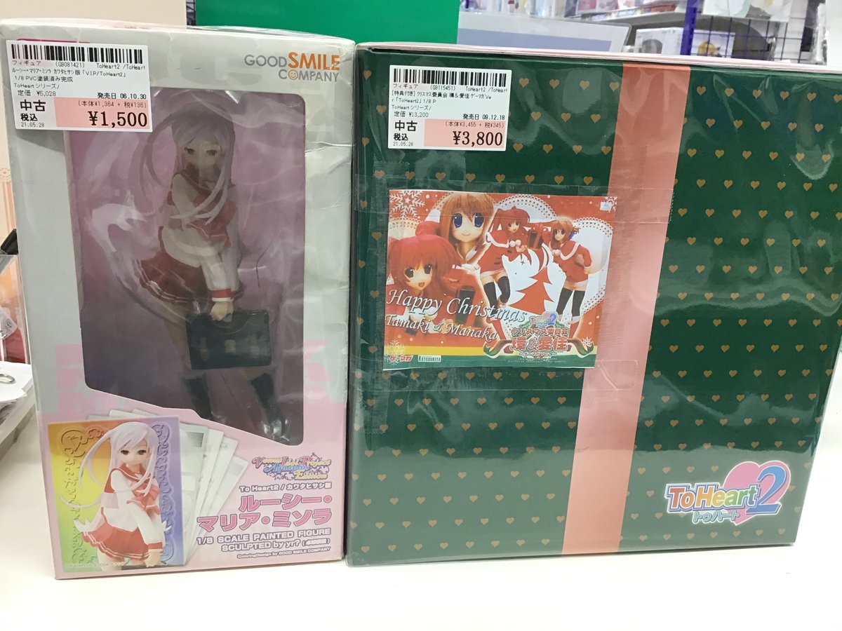 Avainsana トゥハート2 Twitterissa