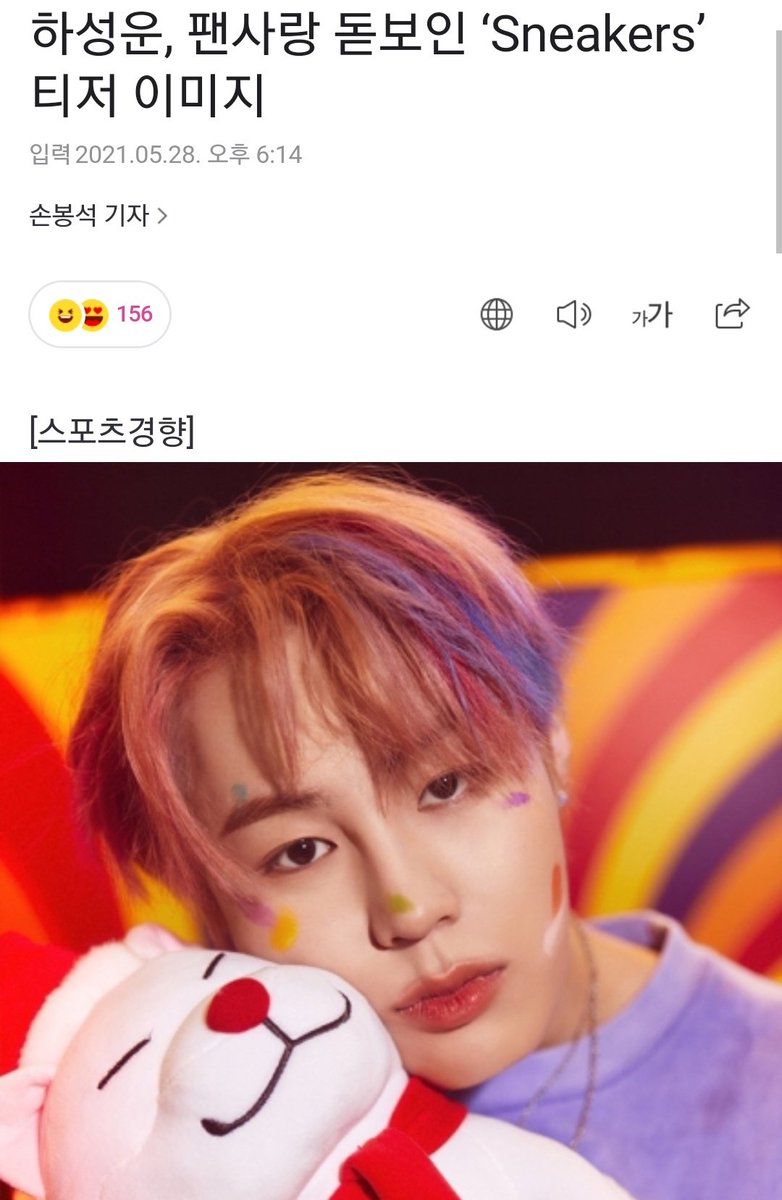 clouds_zip's tweet photo. #hasungwoon, releases 'sneakers' teaser image filled with love towards the fans"

fans are showing lots of interest as the teaser photos released until now is the offcial fandom color, purple, blue and yellow.💜💙💛

https://t.co/r0tCR0huGD
#하성운 @hsw_officialtwt @gooreumseng https://t.co/Eutq0m7Prw