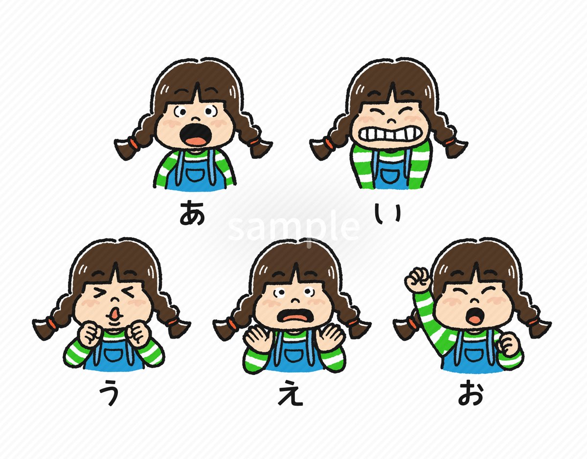 子供イラスト 子供イラスト