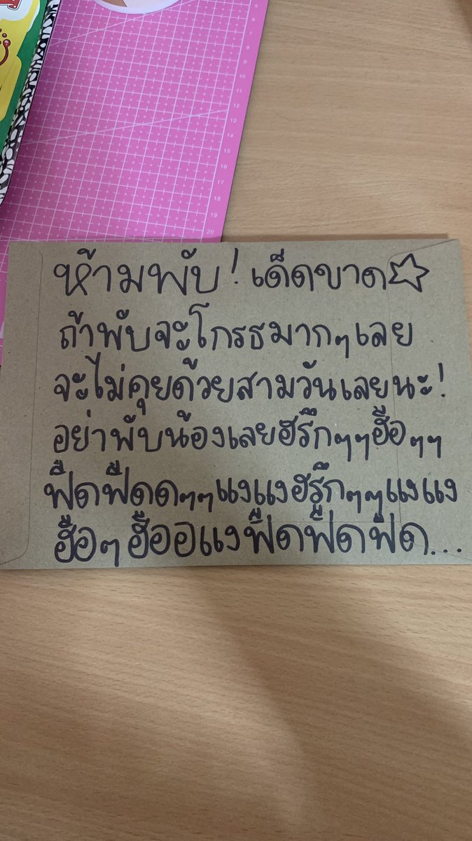 พวกหนุ่มไปรษณีย์หน้ามนต้องเจอชั้น!!! หึหึฟึหคหึฟึคหึหคฟคฟึหึหฟึฟึ