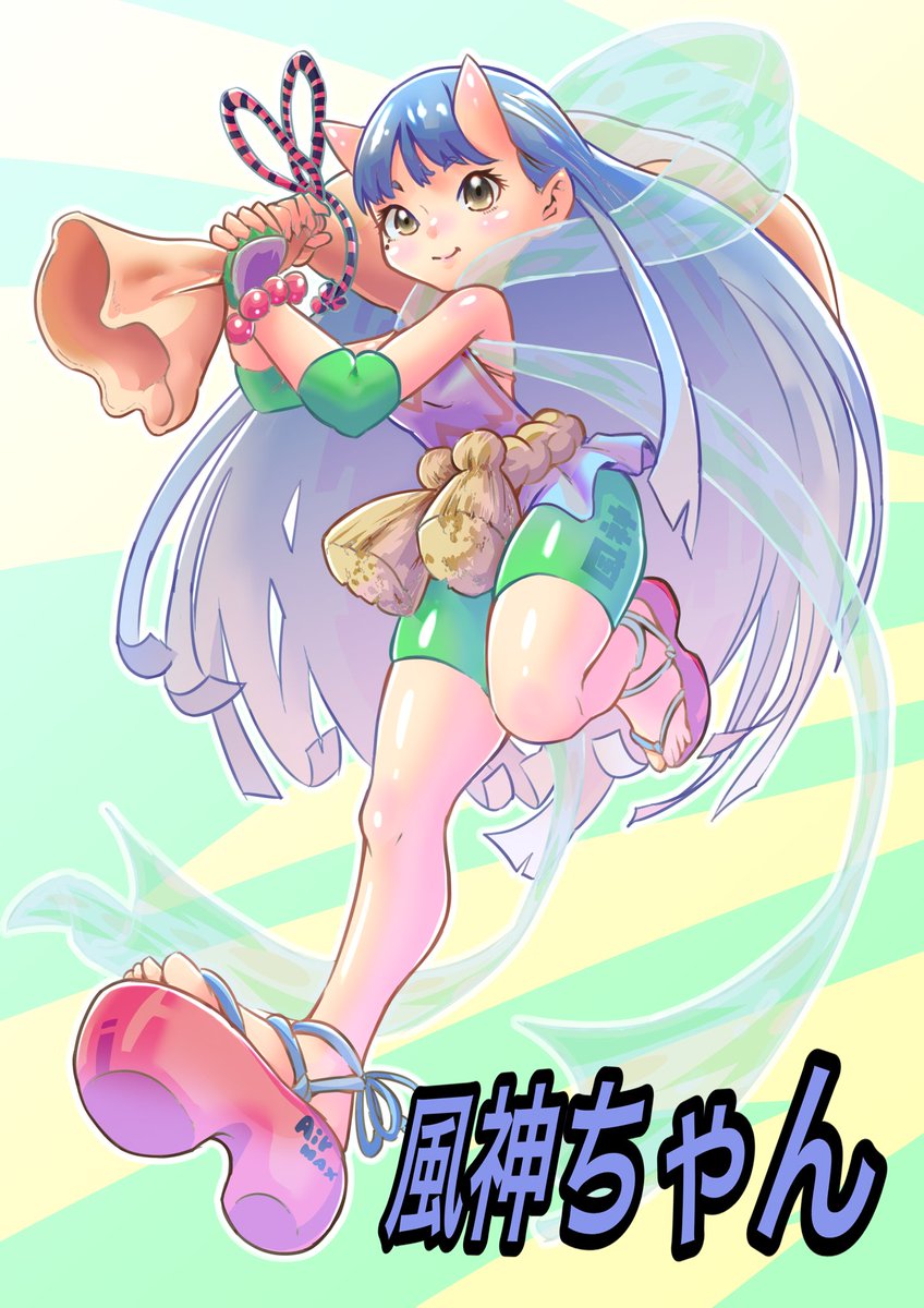 Twoucan 風神雷神 の注目ツイート イラスト マンガ Twoucan 風神雷神 の注目ツイート イラスト マンガ