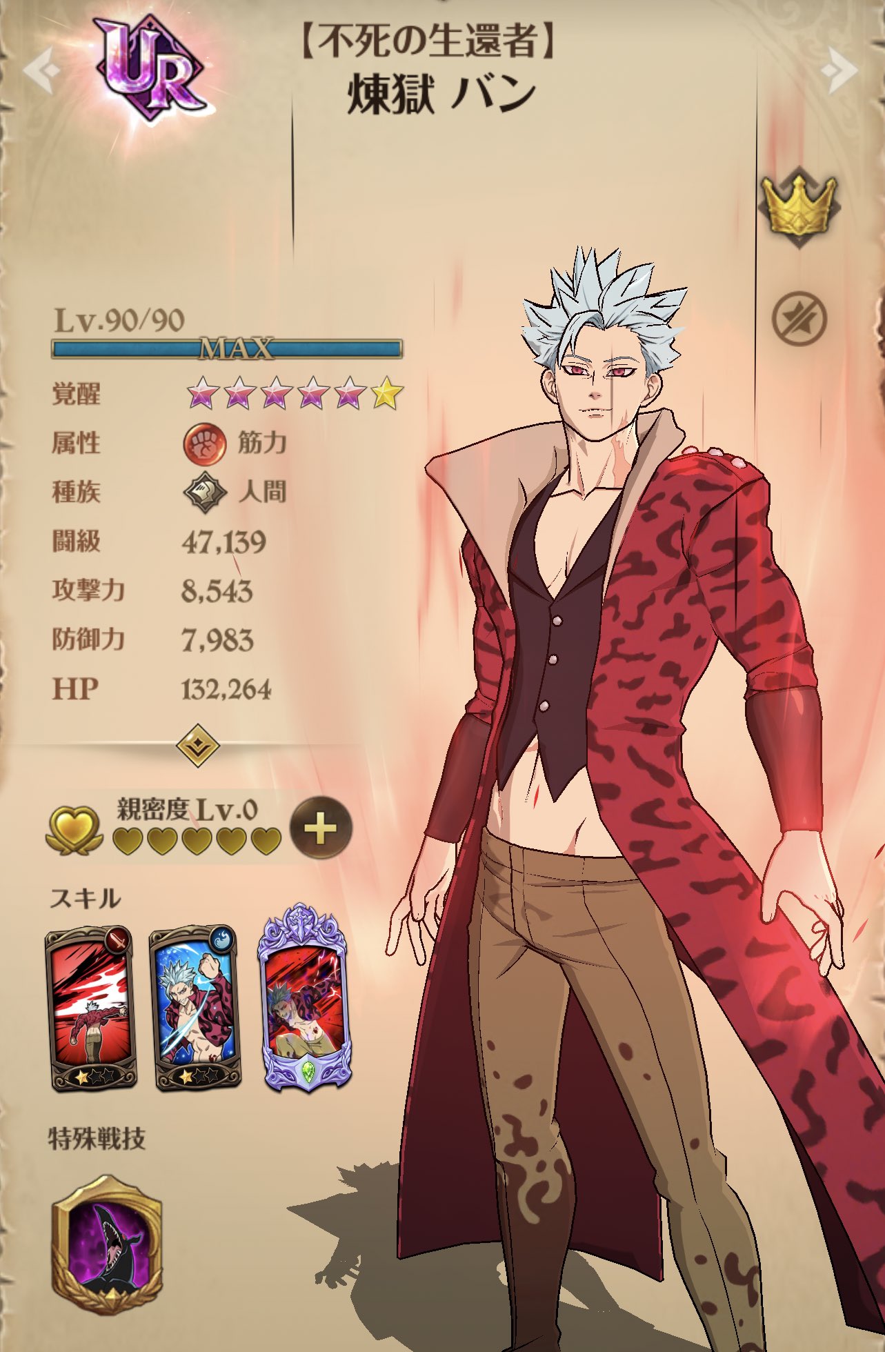 Oooda グラクロ2周年煉獄祭 ガチャ報告 マイレージ込み 1 800回 煉獄バン 6 フェスカ 2 タルミエル 3 青リリア 1 リュド 1 赤イース 4 青イース 1 緑バレン 2 ロスメリ 1 魔神メリ 3 クリディア 1 緑ザラト 1 青モノ 4 Oooda グラクロ2周年煉獄祭 ガチャ報告 マイレージ込み 1 800回 煉獄バン 6 フェスカ 2 タルミエル 3 青リリア 1 リュド 1 赤イース 4 青イース 1 緑バレン 2 ロスメリ 1 魔神メリ 3 クリディア 1 緑ザラト 1 青モノ 4