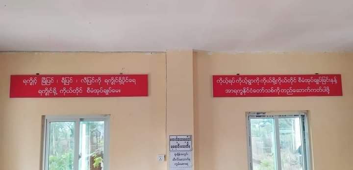 GmiW8nFvTJVWH6A's tweet photo. ရကၡိဳင္ျပည္သူအာဏာပိုင္အဖြဲ႔ထူေထာင္ပါဖို႔ယာနန္း28.5.2021 https://t.co/dEKRuugU3m