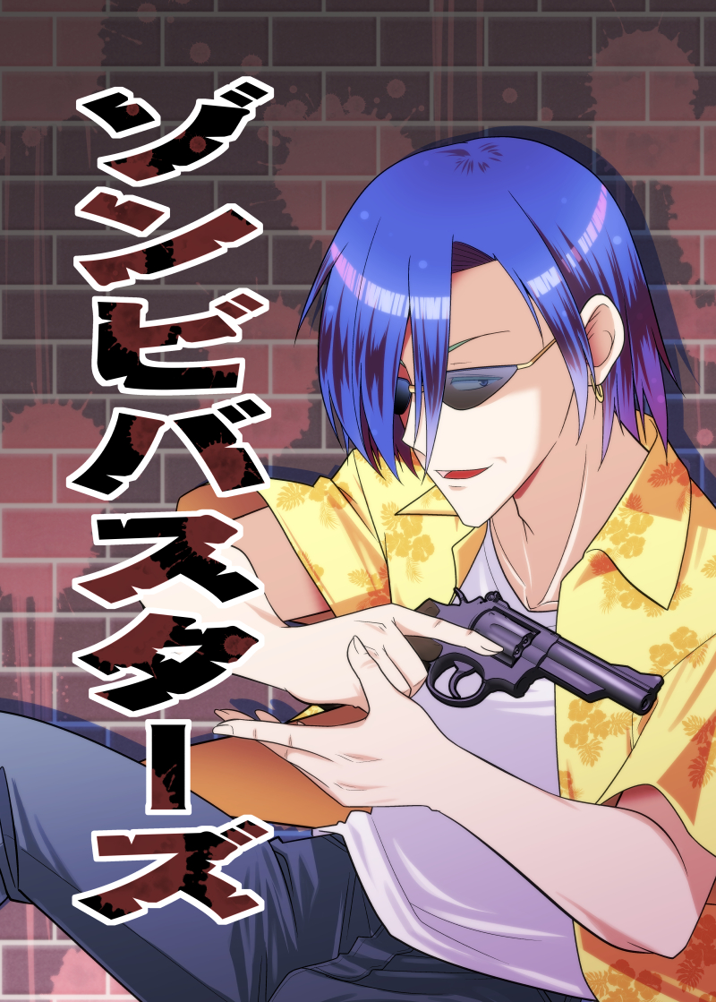さとうユーキ 秋例せ14b Yuukikagou Twitter さとうユーキ 秋例せ14b Yuukikagou Twitter