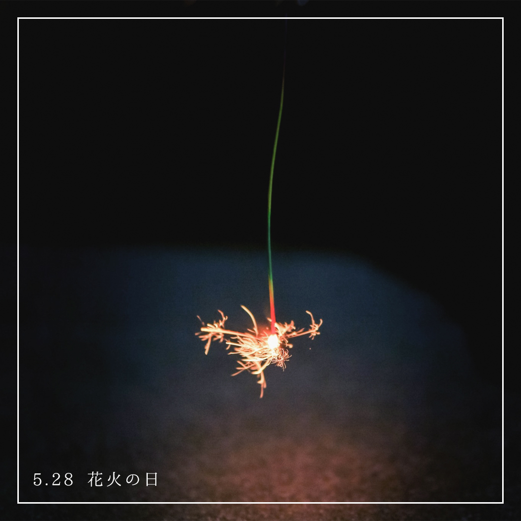 Colorer クロレ 和歌山県岩出市 5月28日は 花火の日 だそうです ダルトンのキャンドルは花火には使えないですが 虫除け効果のある成分が含まれている為 花火のお供にいかがでしょうか Colorer 写真 和歌山 写真好きな人と繋がりたい 写真店