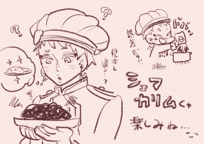 ほぁぁ…楽しみ…😊😊😊 