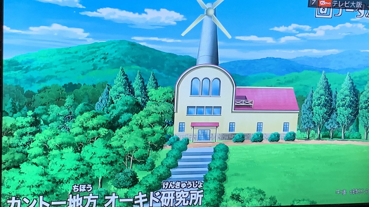 アニメ ポケットモンスターで ベトベトン が話題に トレンドアットtv