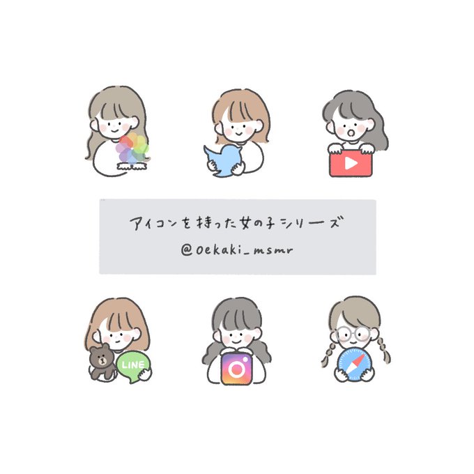 Oekaki Msmrさんのイラストまとめ 2ページ目