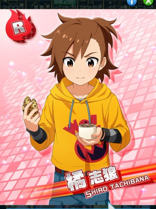 橘志狼のタグが付いたイラスト 301 330件目