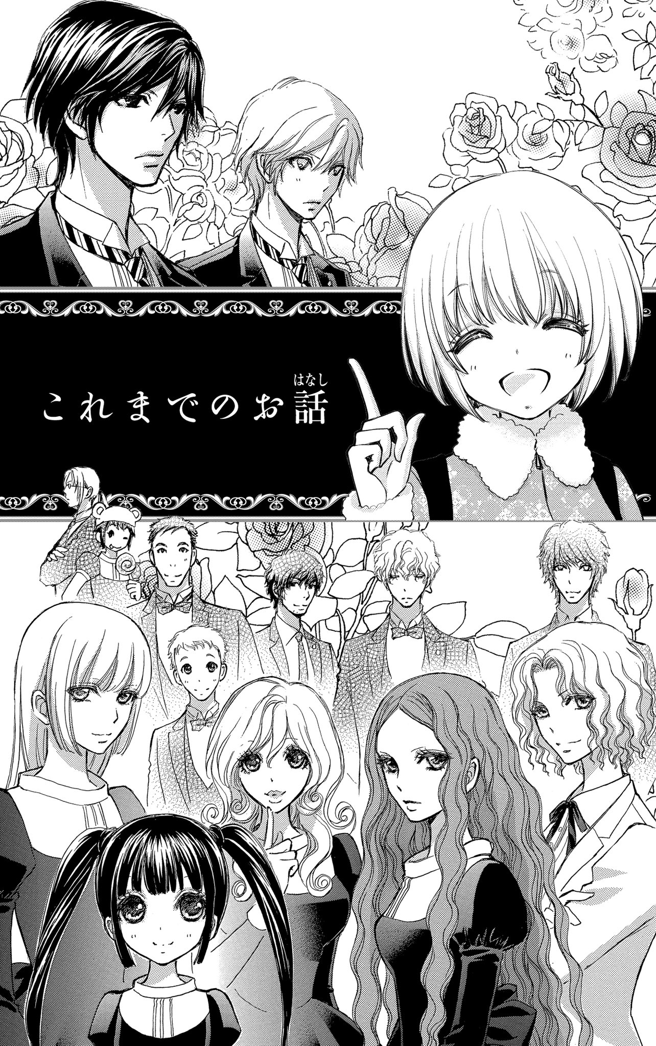 宮城理子デビュー30周年記念アカ 公式 在 Twitter 上 1年半ぶりの新刊 メイちゃんの執事dx 16巻 発売中 これまでのお話をふりかえってお楽しみくださいませっ 16巻の情報はコチラから T Co H6savr7tk0 T Co Wvf6qk7gtz