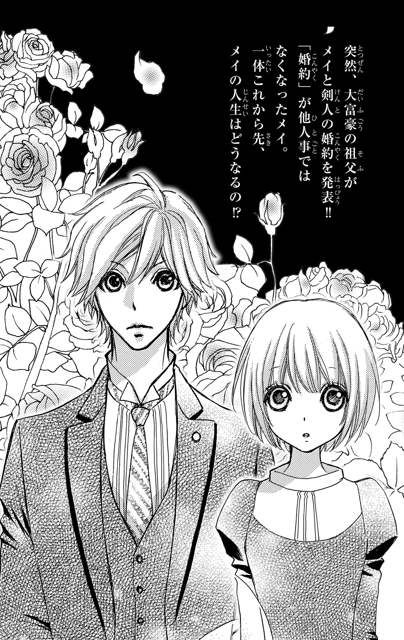 宮城理子デビュー30周年記念アカ 公式 在 Twitter 上 1年半ぶりの新刊 メイちゃんの執事dx 16巻 発売中 これまでのお話をふりかえってお楽しみくださいませっ 16巻の情報はコチラから T Co H6savr7tk0 T Co Wvf6qk7gtz