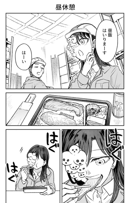 ジンメンソウといっしょ ハグレ
(集合体やや注意) (1/2) 