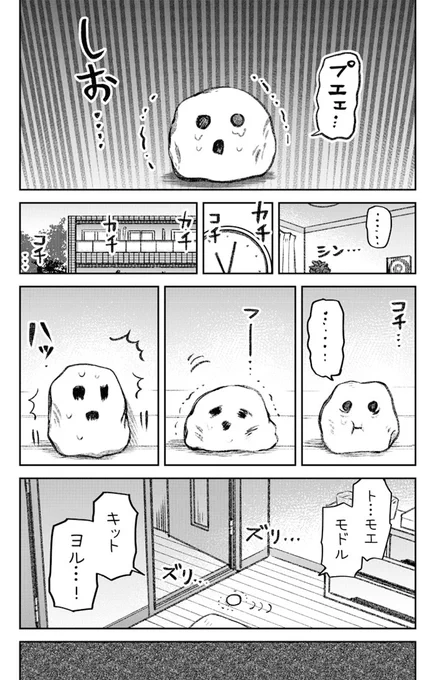 (2/2) 