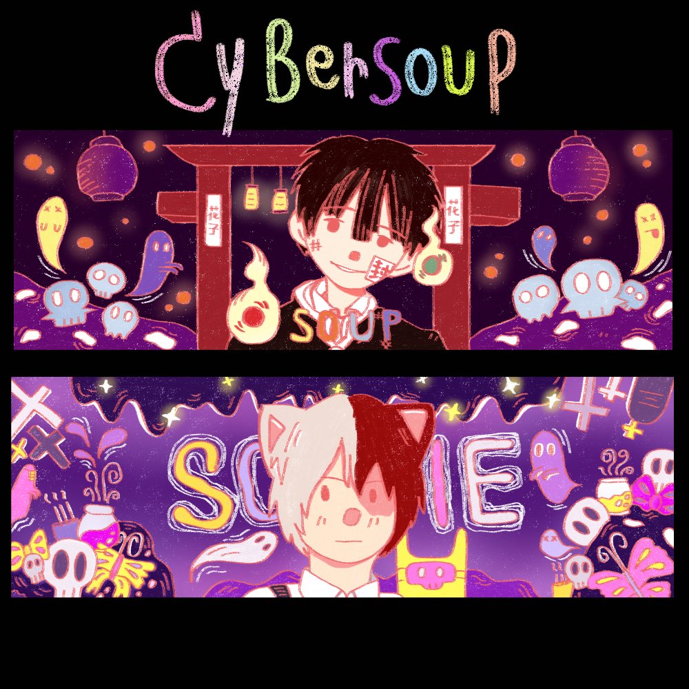 #ซ้ําไหมถามใจเธอดู 🔮👻