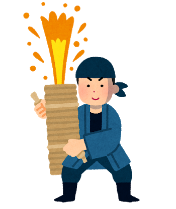 たまや のtwitterイラスト検索結果