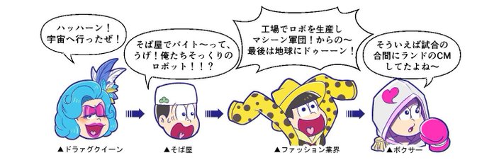 この流れぇ!!!! 