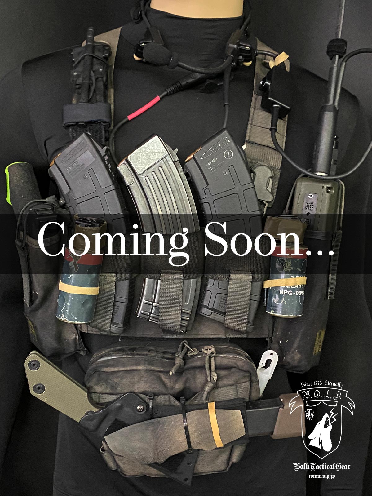 volk tactical gear チェストリグ