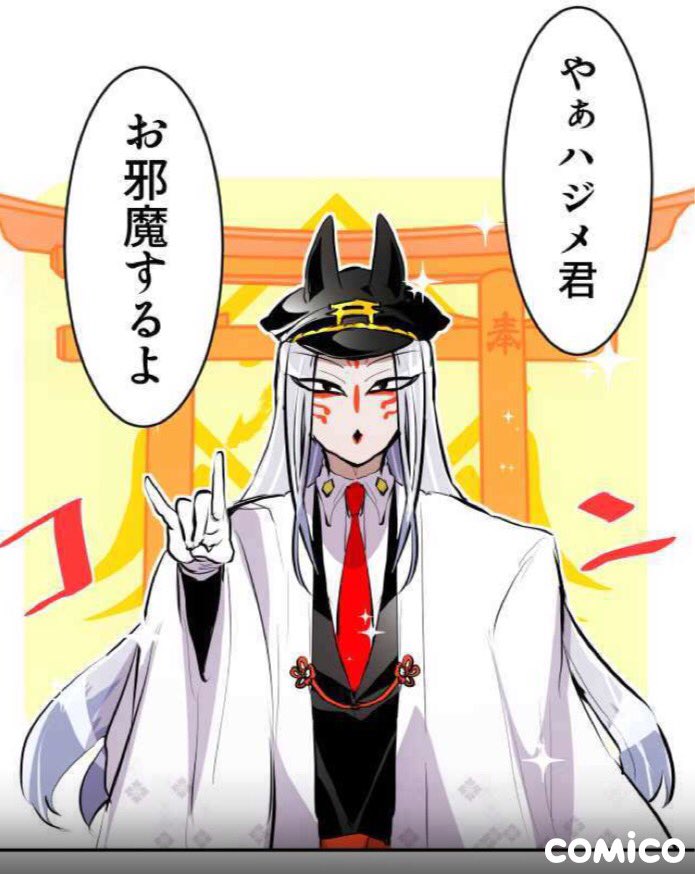 ようやく敵も味方も主要キャラが揃ってきたので今から覚えるの大変かも