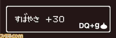 ファミ通 Com グラニフが あらわれた ドラゴンクエスト アパレルブランドとのコラボtシャツ シャツが8月10日発売 スライムの服を装備すると すばやさ や うんのよさ が上がる グラニフ ドラクエ Dq35th T Co Lobjlmxtpg T Co