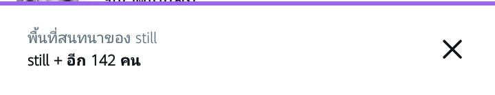 คิดว่าไงอ่ะ5555