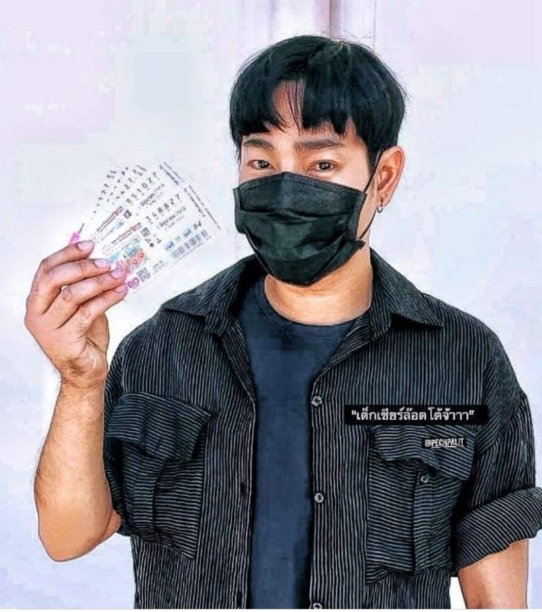 Siriwan15137820's tweet photo. เฮีย @peckpalit คงแบบ หัวเราะหน้าม้า กันใช่มั้ย ได้ ลงรูป ให้ดู จะ จะ กันเลย เป็นงัยหล่ะ ตายยกด้อม 😛😛😛😛 มาเฉยๆๆ ไม่คูล มากับน้องแป้ง #PeckXCathydoll มันซะเลย #เป๊กผลิตโชค #peckpalitchoke #speedwhitecccream https://t.co/jrz9CsI0KF