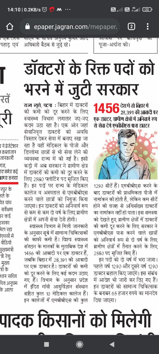 subhdarshani's tweet photo. Also appoint BDS(dental surgeons)bin bihar state. In PHC &amp; district hospitals lack of dental surgeons. So plz oppoint in pHC, refral also
@NitishKumar @AshwiniKChoubey @mangalpandeybjp @BiharHealthDept @CmNitish https://t.co/lrLDabZRyp