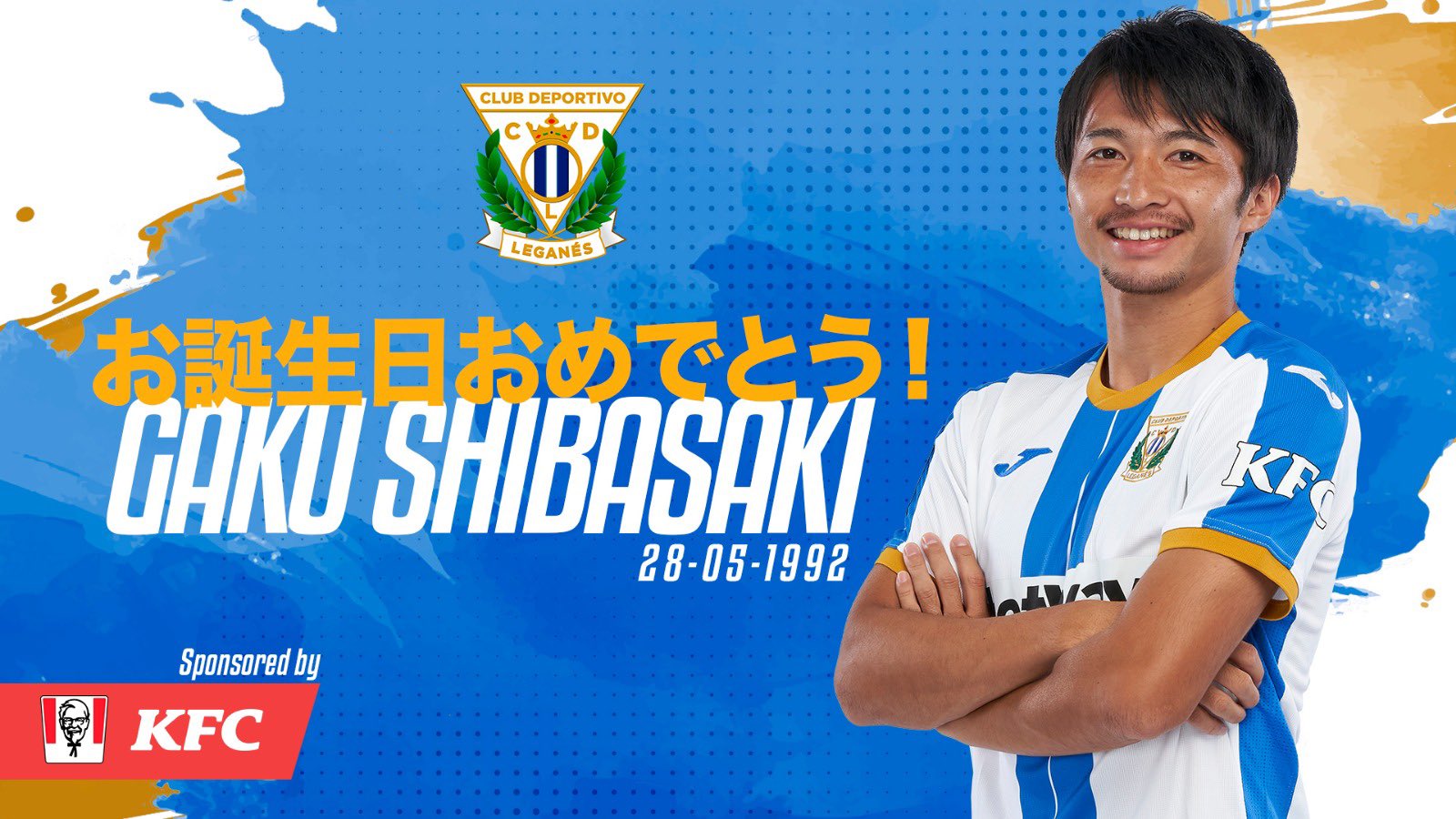 Cdレガネス 本日はgakuの誕生日 本日5月28日は 我らがレガネスの攻守の要 8 柴崎岳 選手 Gakushibasaki の29回目のお誕生日です 最終節 プレーオフに向けてしっかり準備を整え必ず一緒に1部昇格を果たしましょう 素敵な29歳の1年