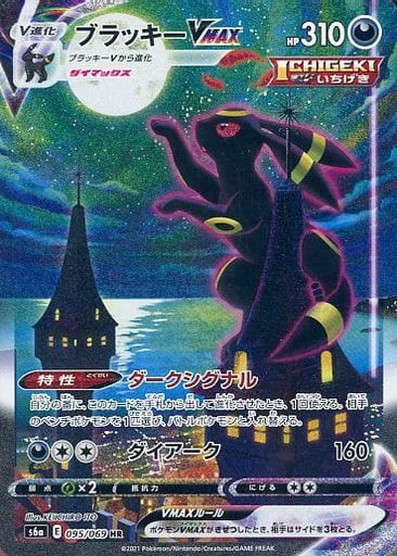 ポケカ速報＠予約抽選・最新情報まとめ on X: 