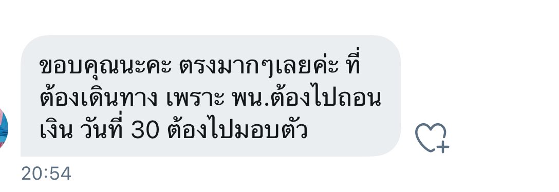 เปิดนะคะ🥰 tweet media