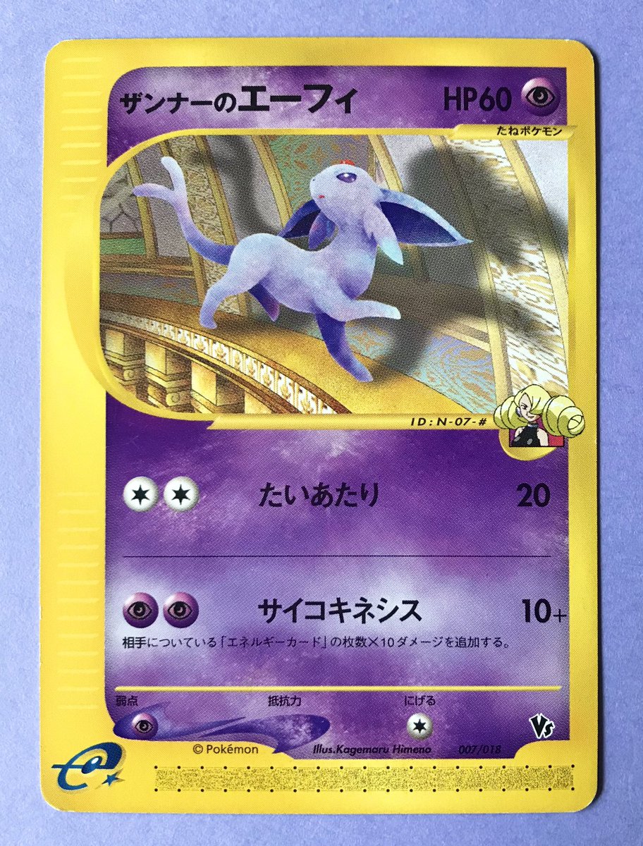 Ura メガピッピさん ザンナーさんご本人様からいいねがつきましたよ