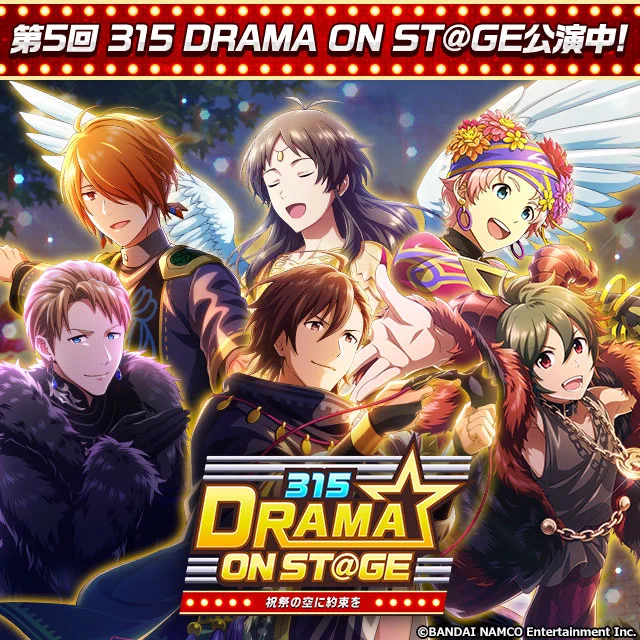 アイドルマスター SideM【ブランド公式】 on X: 