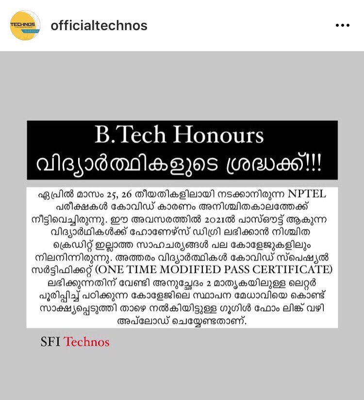 sfitechnos's tweet photo. https://t.co/fAZ6WvIsr5 Honours വിദ്യാർത്ഥികൾക്ക്

Google form link https://t.co/tSAiQf4KeT . 

Annexure 2

https://t.co/HQTWyn06az https://t.co/xZgev9XobN