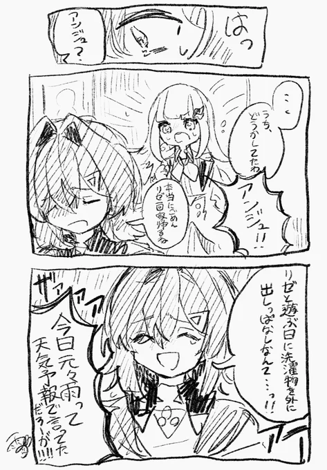 lzan漫画 