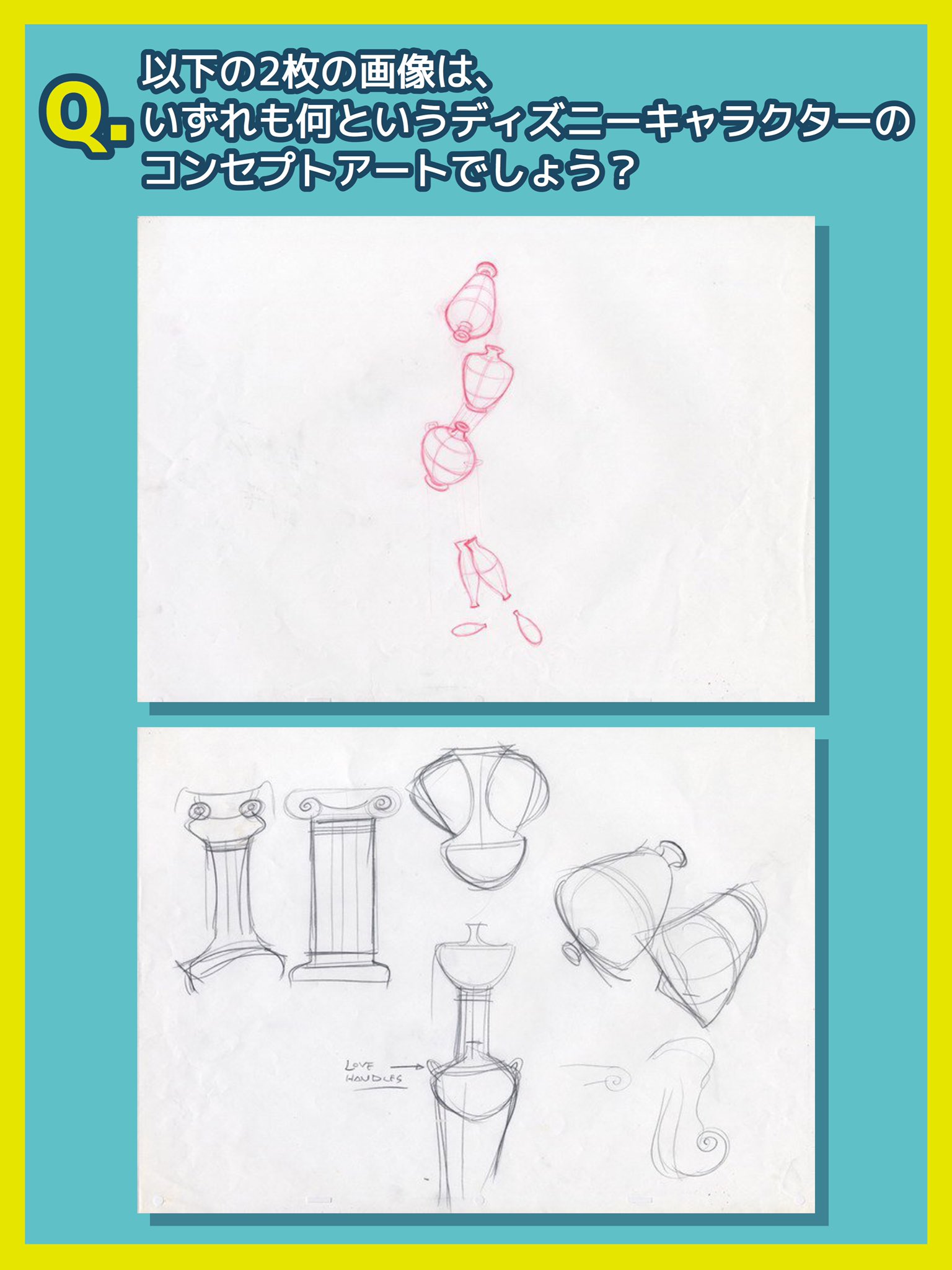 ディズニー クイズ Twitter