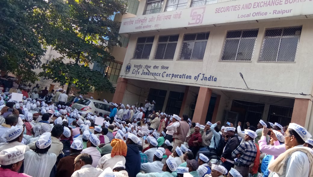 पीएसीएल निवेशकों को भुगतान नहीं मिलने से बहुत परेशान हैं इस कोरोना काल में लाकडाऊन के चलते पैसे की तंगी से जूझ रहे हैं इस मुसीबत की घड़ी में सेबी सरकार निवेशकों के दर्द को समझना चाहिए और भुगतान करना चाहिए
#पहले_भुगतान_फिर_मतदान
<a href="/PMOIndia/">PMO India</a> <a href="/SEBI_India/">SEBI_Awareness</a> <a href="/AISO_INDIA/">All Investors Safety Organisation</a>