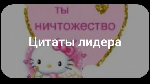 АХАХПХХКХПХКХП ПИНТЕРЕСТ КАК ТЫ ПРАВ
