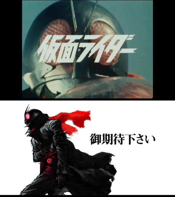 今まで気付いてなかったんだけどさ、2021年って

・仮面ライダー50周年

・ソニックシリーズ30周年

・デレマス10周年

だったんだな…
俺が生涯愛した三大コンテンツに栄光あれ。 