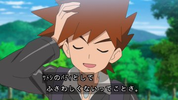 JacksonHyper1's tweet image. The episode was great but i  expected abit more of a battle with Moltres

Other than that the episode great

#anipoke